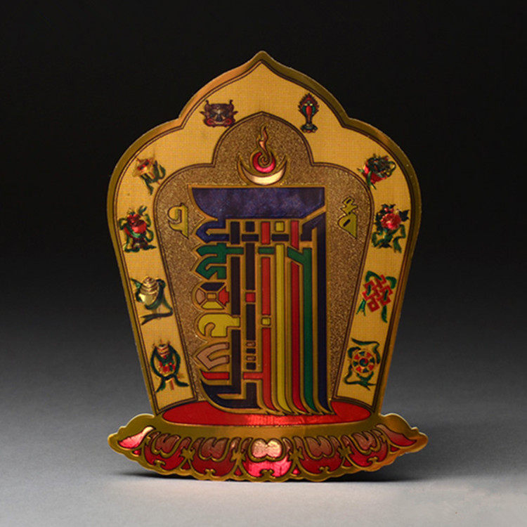 Ten phases self-owned stickers ten self-contained door plate to door door and door door sticker sticker mobile phone sticker metal sticker