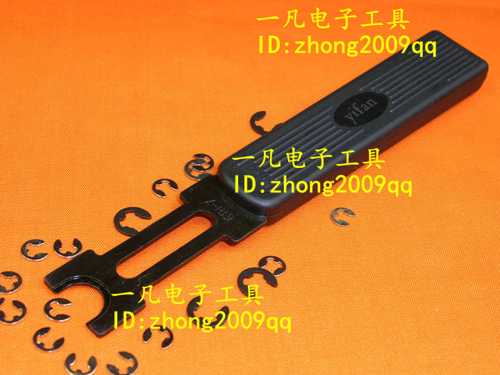 ETH-7 E Type Snap Spring Pliers Mesofork E-type mesoforked E-shaped fork Eid spring pliers Japanese yifan