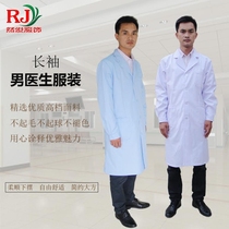 Male doctor uniform Long-sleeved winter suit Laboratory white coat Dental hospital clothing Food factory work suit plus hypertrophy thick