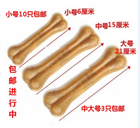 Pet dog chewing gum Teddy dog ​​snack molar stick Large, medium and small bite-resistant cowhide pressure bone cleaning teeth