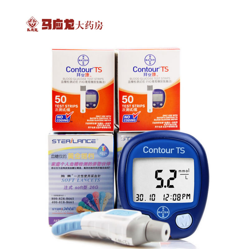 拜耳拜安康血糖仪家用测血糖50片试纸试纸条配针头测血糖正品包邮