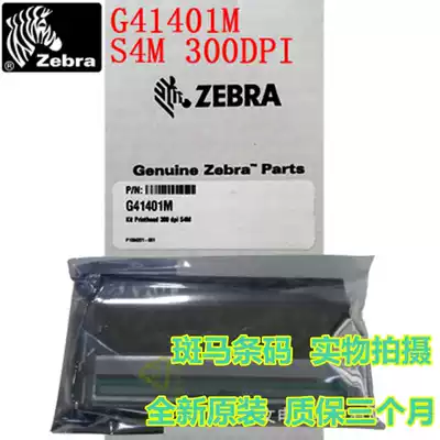 Zebra Zebra S4M 300dpi barcode printer original nozzle label head G41401M