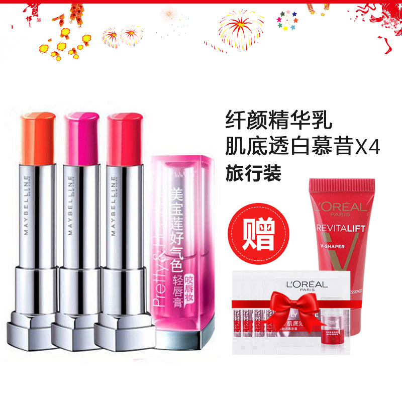 美宝莲好气色轻唇膏 渐变咬唇妆口红 持久润泽保湿橙红粉色 正品