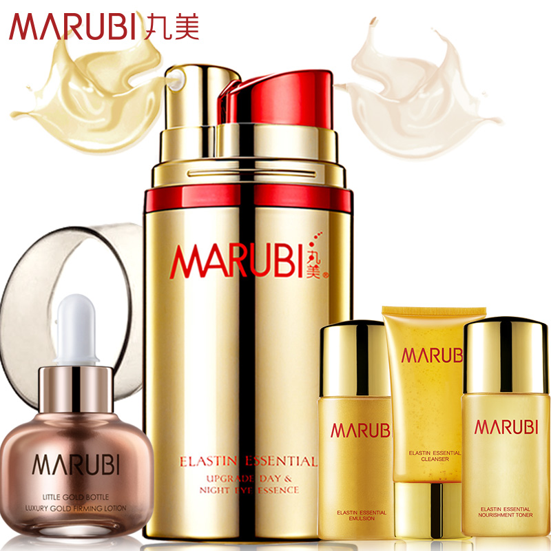 丸美眼霜正品专卖弹力蛋白日夜眼精华紧致保湿去细纹黑眼圈眼袋