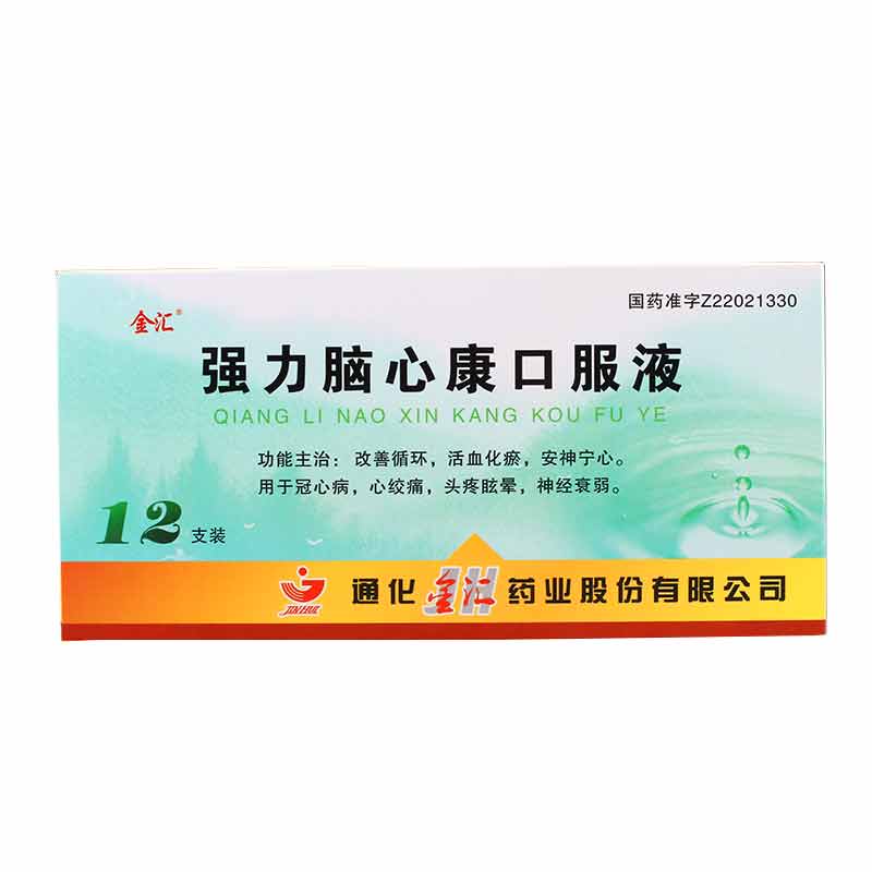 金汇 强力脑心康口服液 10ml*12支/盒