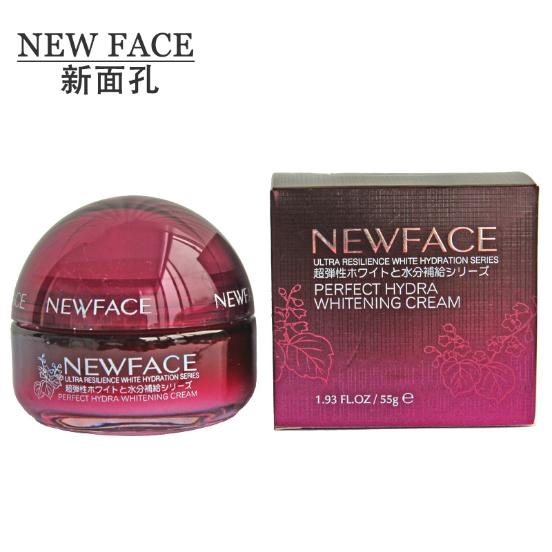 NEW FACE/新面孔超弹精纯补水嫩白霜55g保湿滋润面霜正品