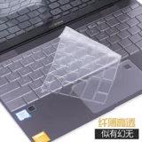 Asus lingyao 360 3 ZenBook 3F/3U/V UX490 UX370 FLIP S Защита пленки для клавиатуры