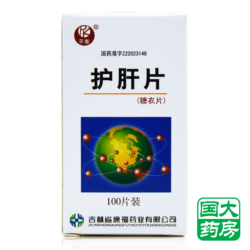 平康 护肝片 0.35g*100片/盒