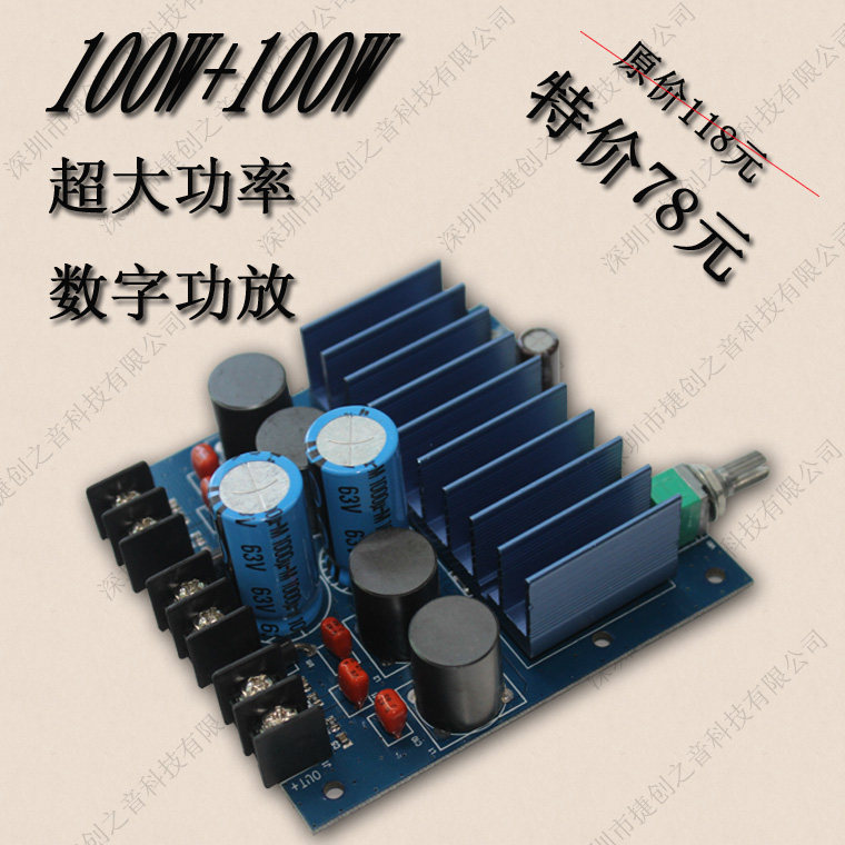 Купить Усилитель высокая доска tda7498 цифровой усилитель мощности ...