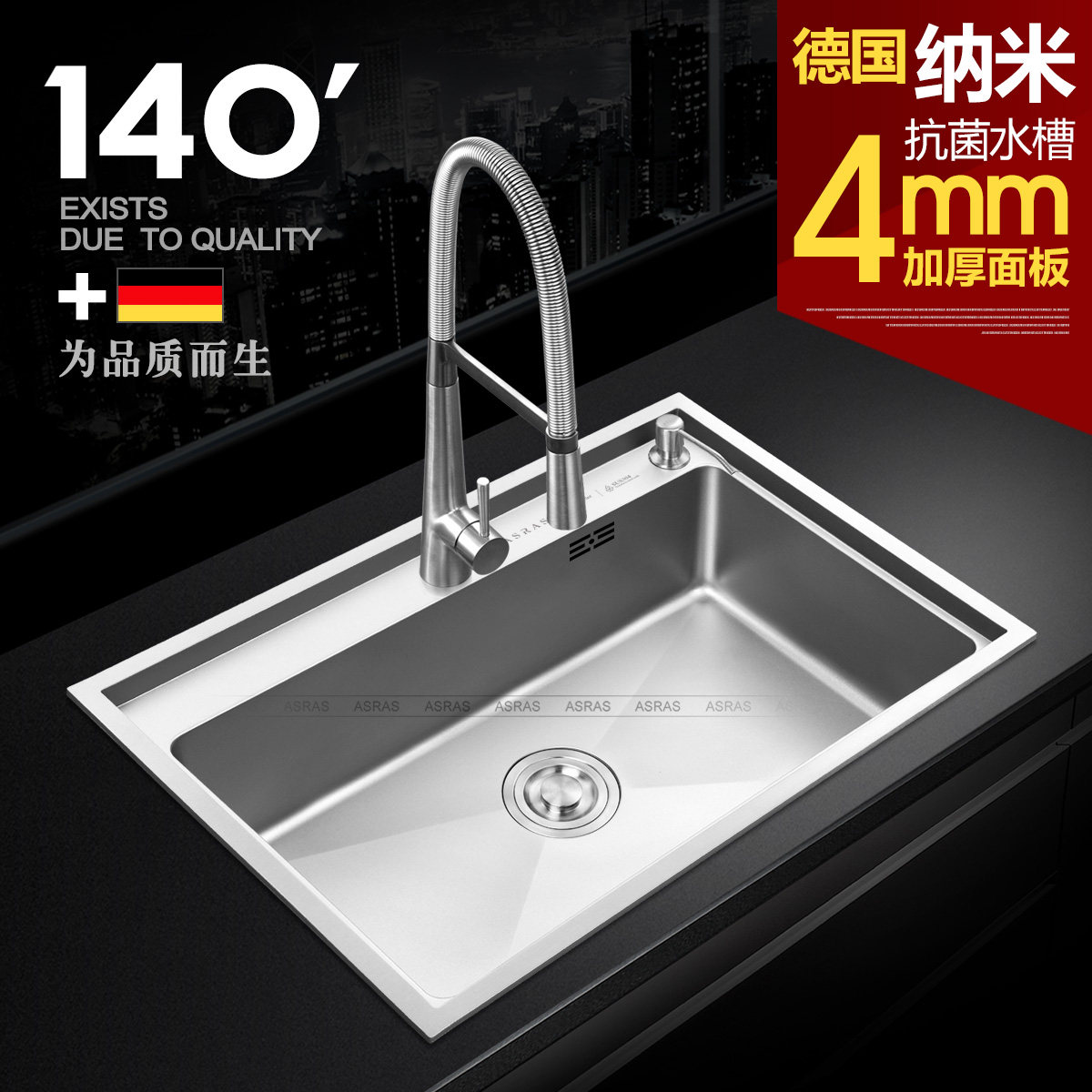 asras������ֹ�ˮ��7149NA