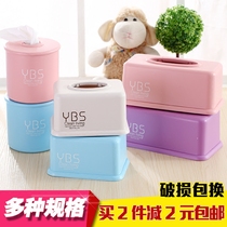 Tissue box square household simple living room dining room desktop cute creative napkin pumping paper box Plastic roll paper tube