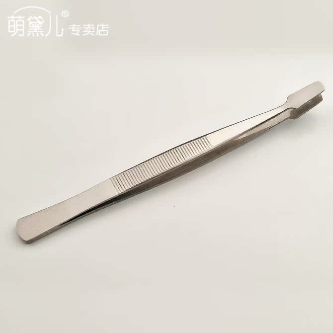 不锈钢 粘贴假睫毛镊子 扁口夹 辅助器 眉毛夹