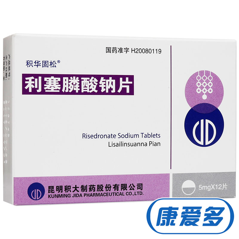积华固松 利塞膦酸钠片 5mg*12片/盒