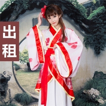 (Rental) Hanfu Womens Ancient Hanfu Double-winding Tang Guoxing Chinese Adult Ritual Performance Costume Rental