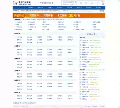 Connect website directory search website directory source code self-service website directory source code background review source code 0043