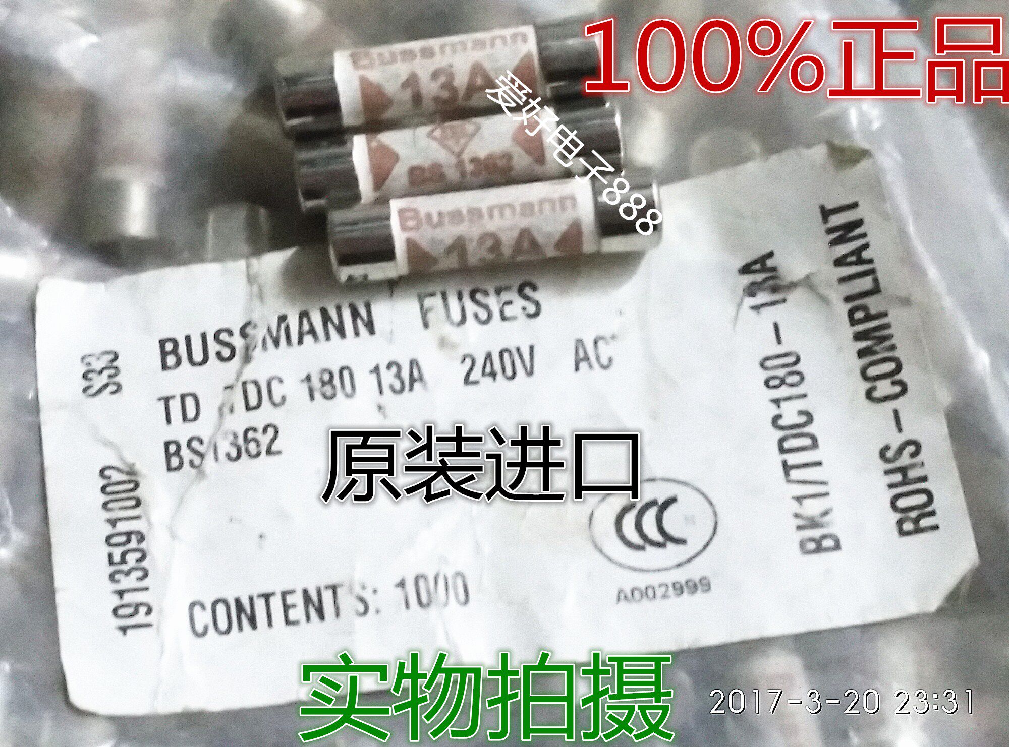 13A BS1362 ceramic fuse tube 6x25mm British plug special fuse imported silver copper