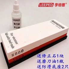 Точильный камень 3000/8000 сетки точильный абразивный