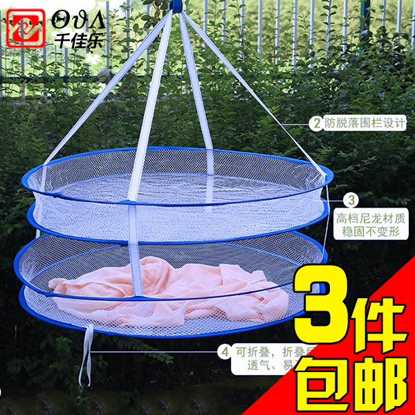 Windproof sun-coated basket clotheshorse basket with sun-clotheson clothesline clothesline sweater tiled web pocket clothes drying rack