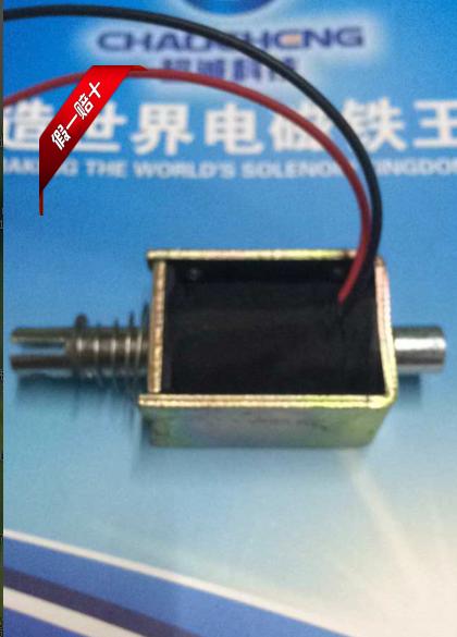 Automatic reset DC frame push-pull electromagnet TAU-0837T 12V 24V Original dress