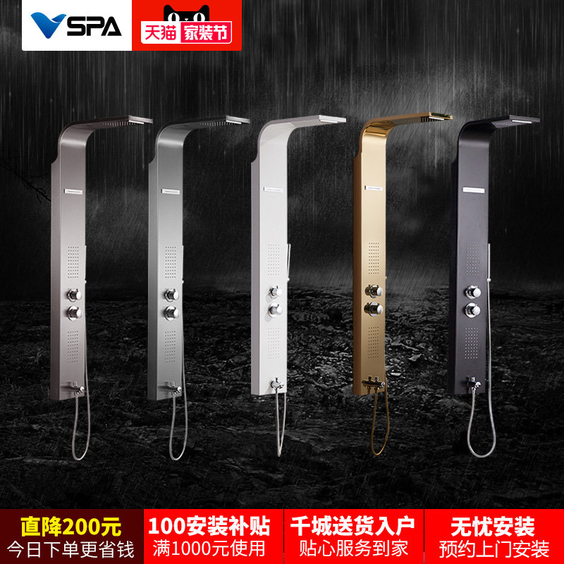 ���˰�vspa������ԡ����V8005A