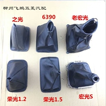 Wuling Zhiguang Glory Hongguang gear shift lever dust cover new light 6390 gear shift gear real leather cover gland