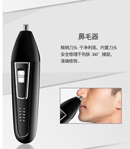 Liyuan jiakemei reciprocating double cutter head three-in-one electric shaver haircut nose hair KM-6558