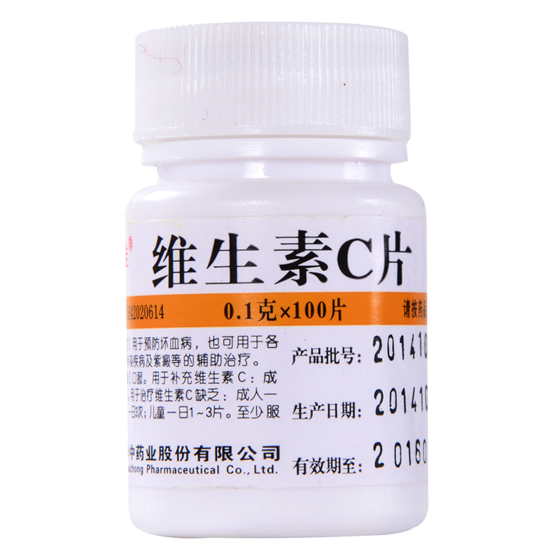 华中维福佳 维生素C片 0.1g*100片/瓶 急慢性传染病疾病