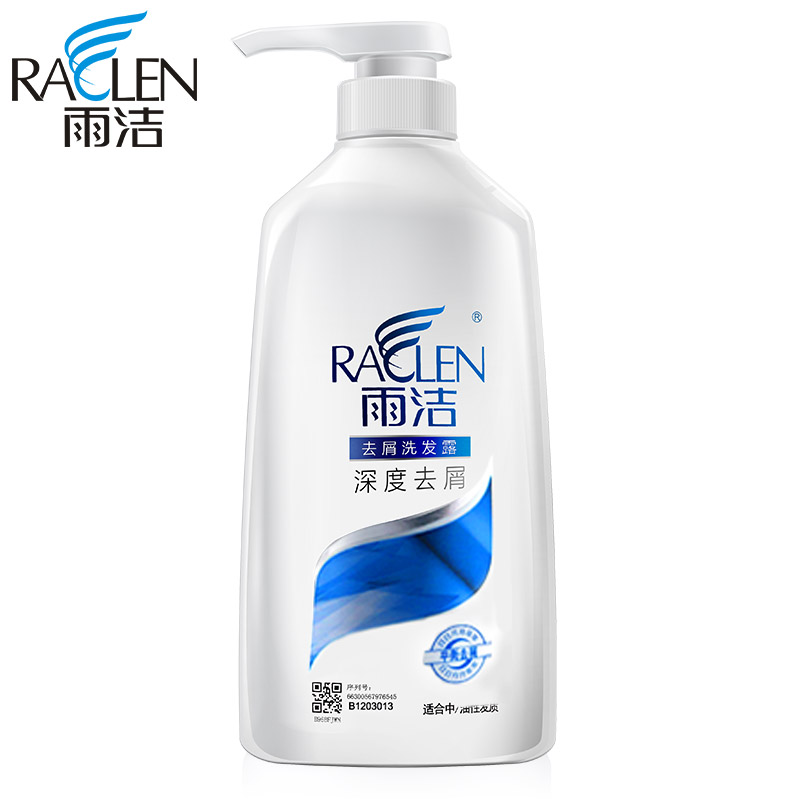 雨洁正品深度去屑洗发水 男女士控油止痒修复洗发露 洗头膏750ML