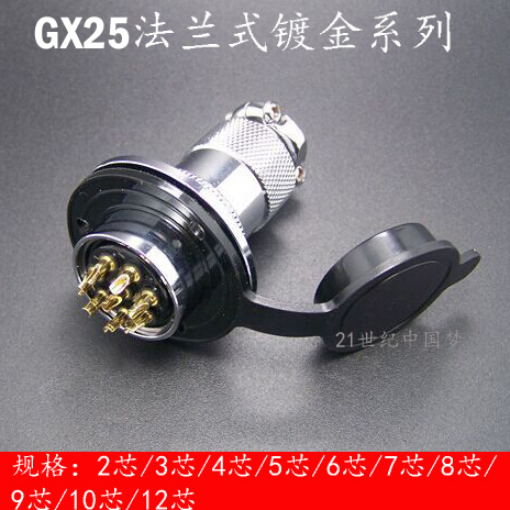 DF25 Aviation Plug Socket GX25 Flange 2 Core 3 Core 4 Core 5 Core 6 Core 78 Core 10 Core 12 Core M25 Connector