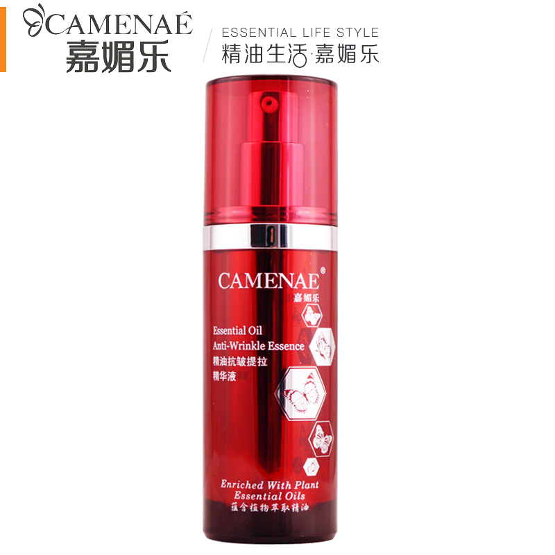 CAMENAE/嘉媚乐精油抗皱提拉精华液抚纹紧颜 抗御松弛 紧致弹滑