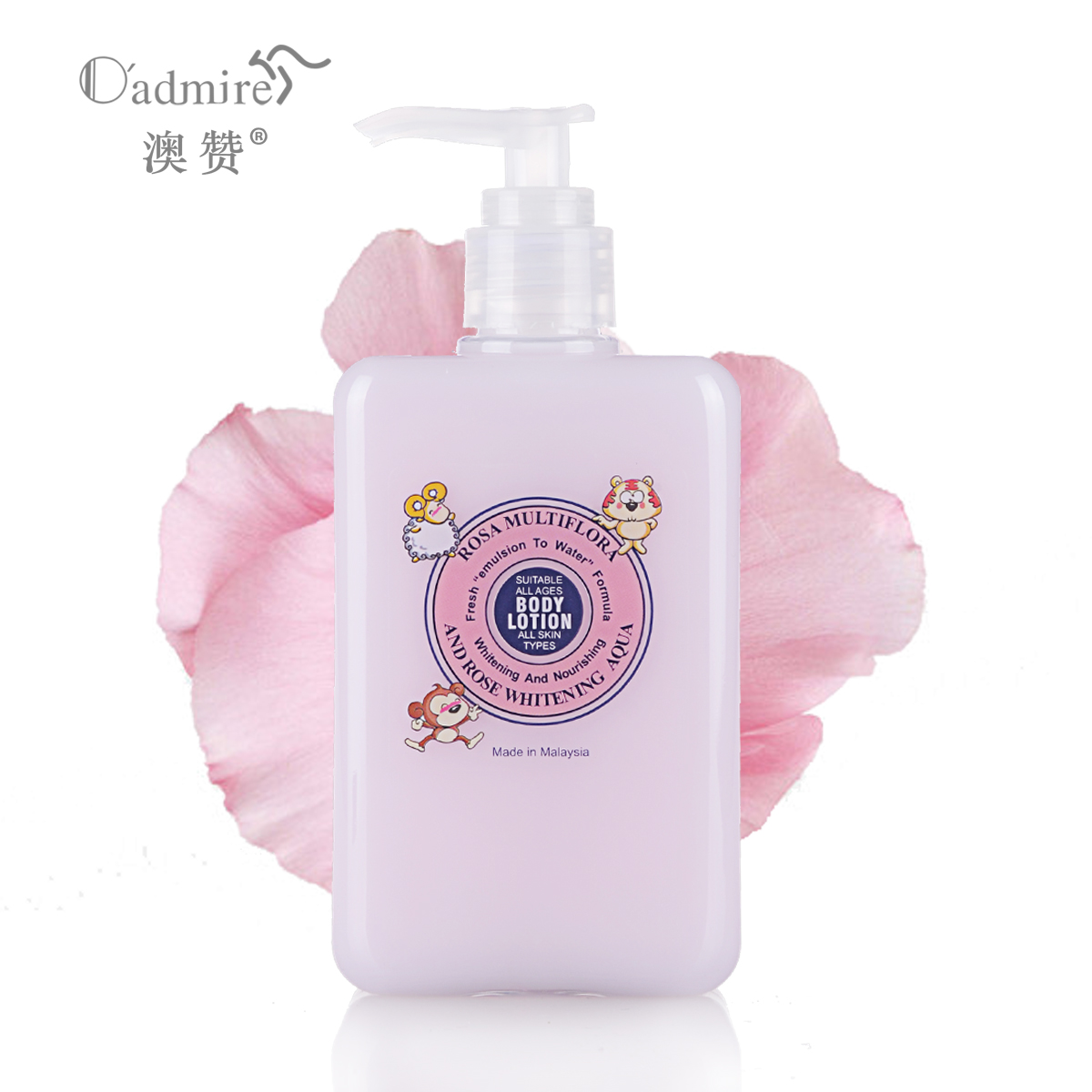 澳赞蔷薇玫瑰嫩白出水护体乳美白保湿滋润补水身体乳液全身润肤乳
