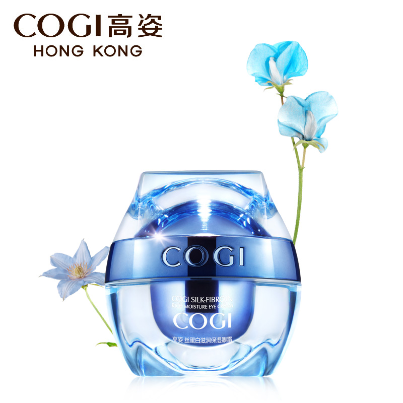 高姿正品 丝蛋白保湿眼部护理眼霜15g 去黑眼圈去眼袋 紧致去细纹