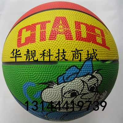 Children's basketball machine special basketball basketball 3 basketball - thickening type
