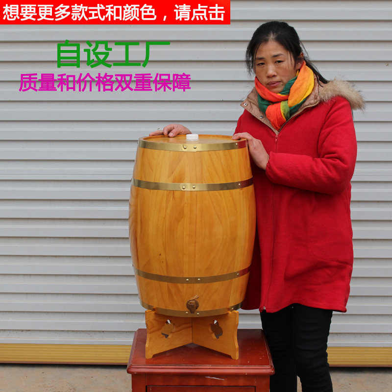 20L oak barrel wine barrel white wine beer wine barrel decoration storage barrel oak barrel red wine barrel liner