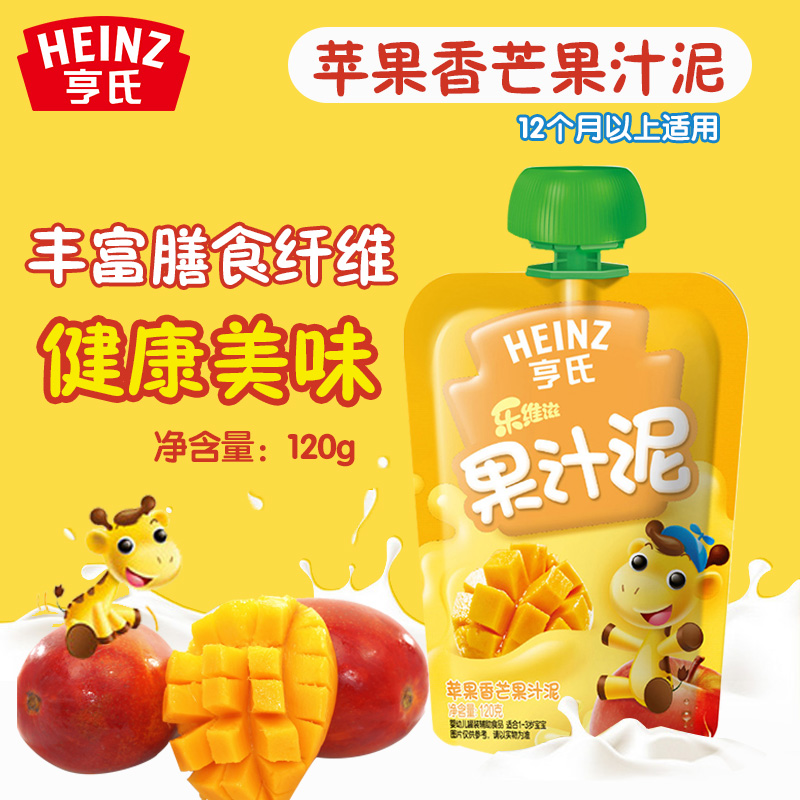 亨氏 乐维滋果汁泥 苹果香芒120g果肉纤维消化好吸收