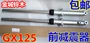 Xe mô tô Jincheng Suzuki GX125 giảm xóc trước SJ125-A-B phuộc trước lắp ráp phanh đĩa phanh trước giảm xóc trước nhún xe dream