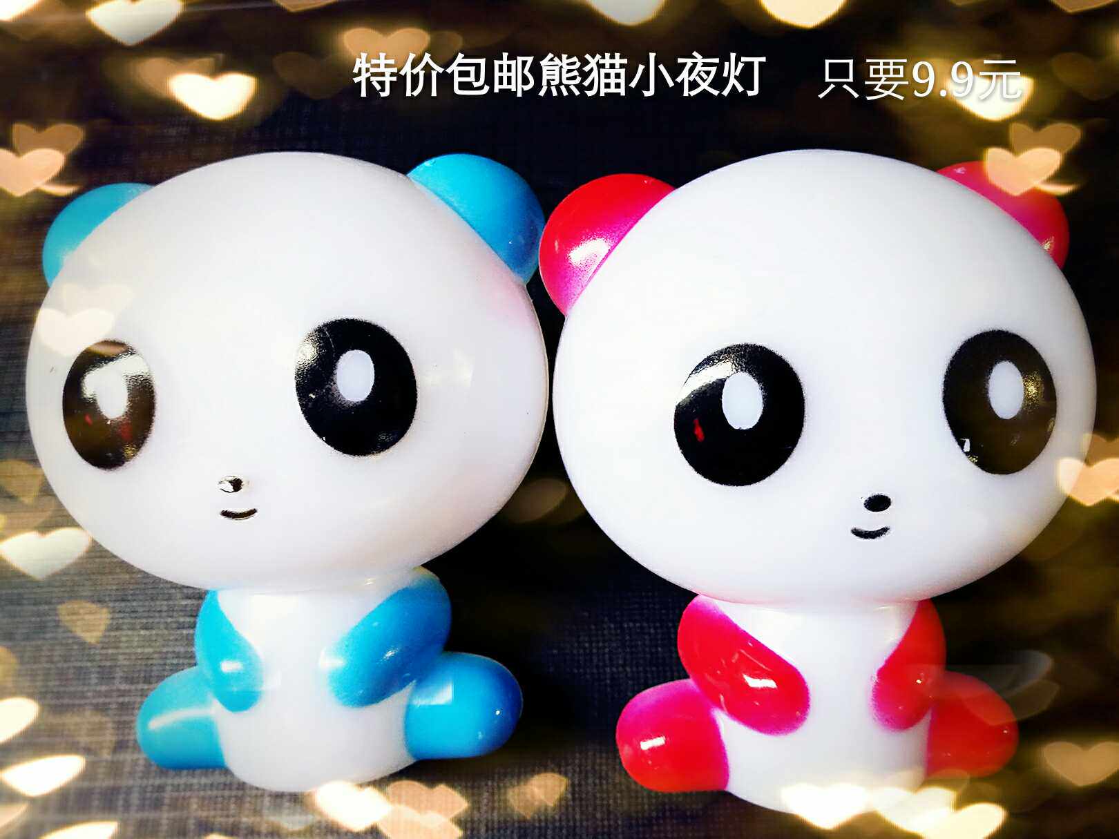 Special creative Panda LED night light feeding light night light 220V special only 9 yuan