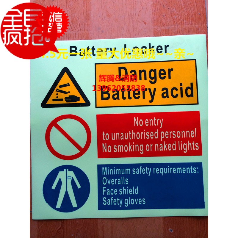 IMO Fluorescence Label IMO Fluorescence IMO Fluorescence Identification Night Luminescent Marine Identification 150*150 Customized