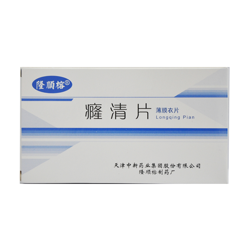 隆顺榕 癃清片 0.6g*24片/盒