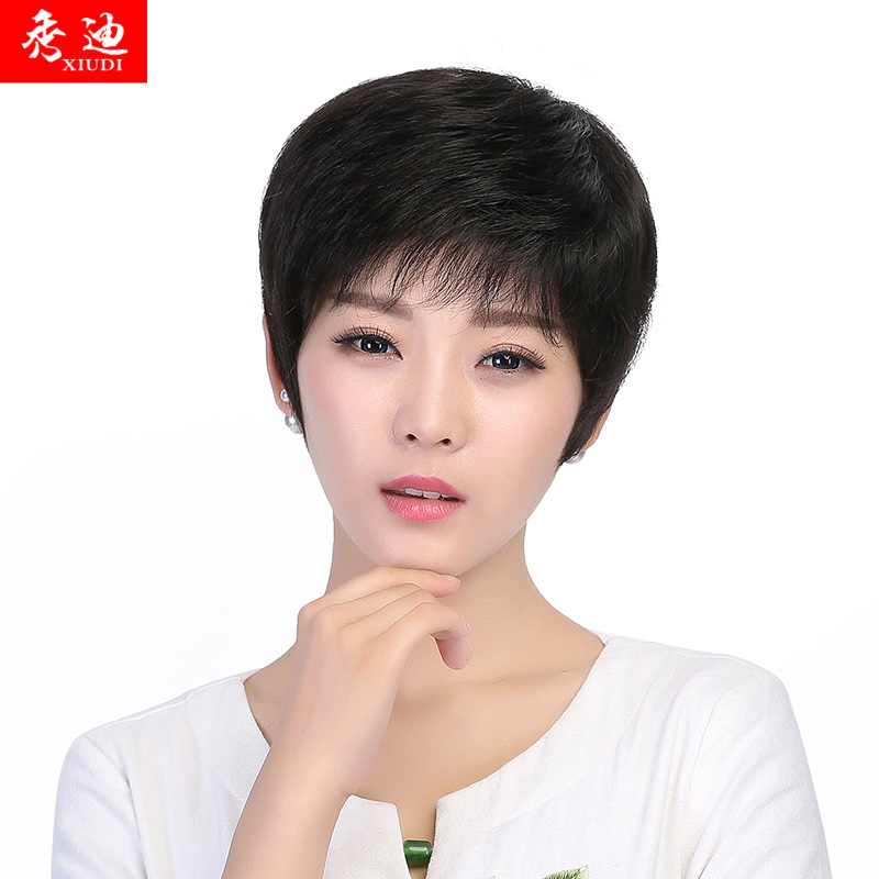 秀迪假发女短发妈妈假发女士中老年短直发化疗假发轻薄透气假发套