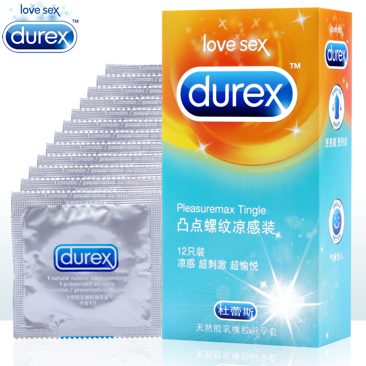 Durex/杜蕾斯 凸点螺纹凉感装避孕套12只 安全套 情趣性用品