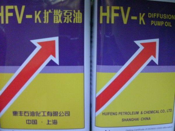 Huifeng HFV-K diffusion pump oil No 3 3#diffusion pump oil Shenzhen first-class agent