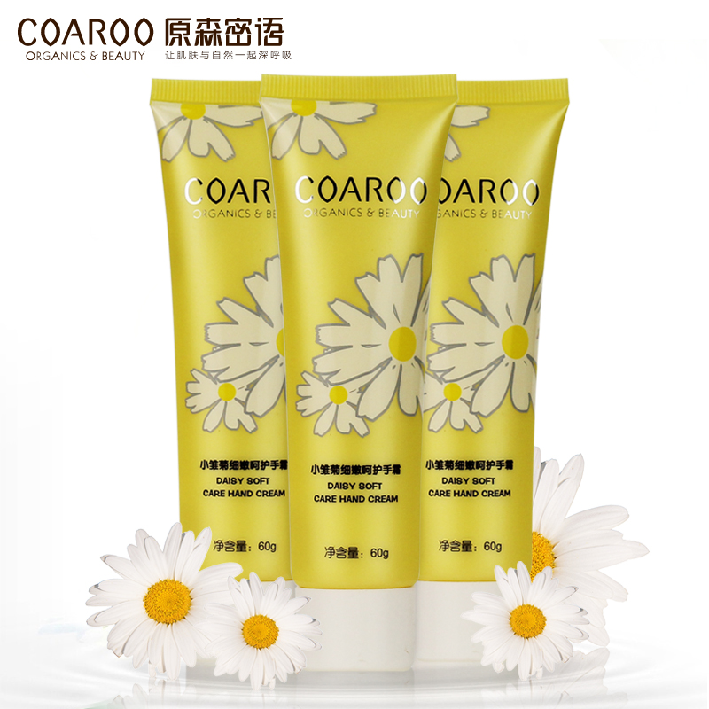 COAROO原森密语小雏菊滋润补水保湿嫩白手膜部护理套装防裂护手霜