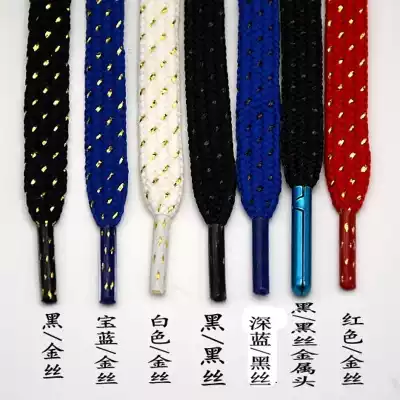 2 pairs of ZK11 Venom 4 branch-than BHM Black moon KD Durant black gold silk basketball shoelaces flat male