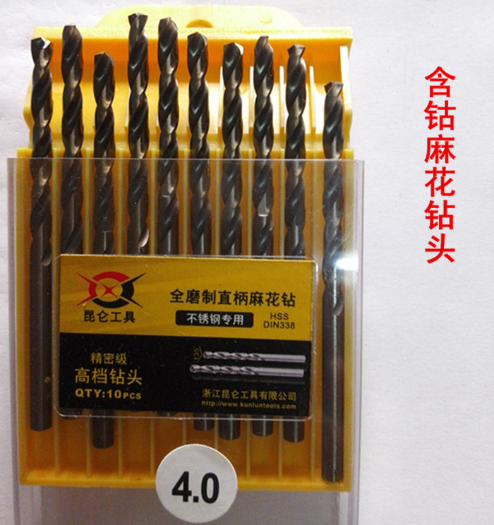 Kunlun cobalt twist drill High speed mesh drilling drill Steel stainless steel drill drill thickened steel twist drill