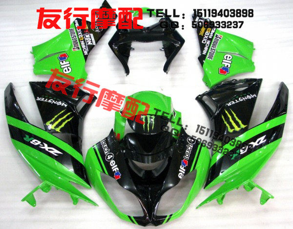 Kawasaki ZX-6R 636 09-10-11-12 years shell full car plate surrounding fairing injection moulding ABS