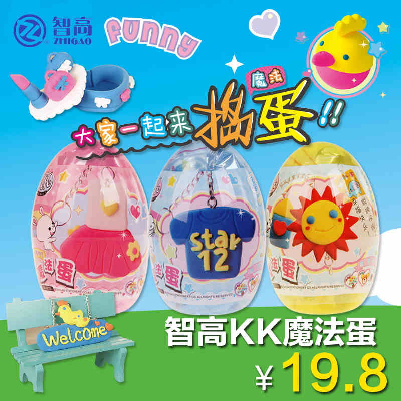 智高魔法蛋 超轻魔法粘土 轻质3D彩泥儿童安全益智手工玩具KK9210