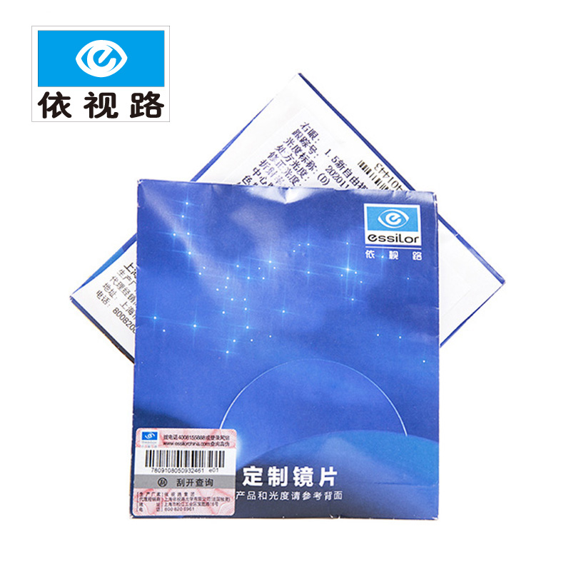 依视路万里路 1.502渐进镜片 钻晶智洁 自由视DFB近视镜片  单片