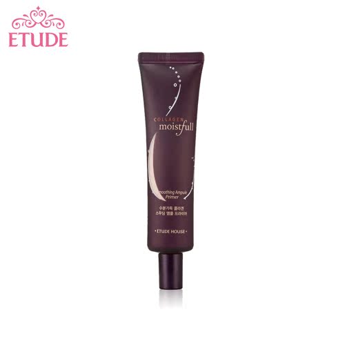 专柜正品 Etude/爱丽小屋水份胶原蛋白妆前乳30ML