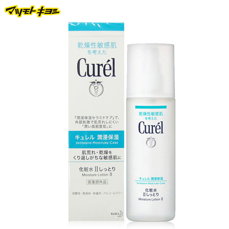 日本直邮Curel珂润 润浸保湿化妆水II 滋润型 150ml
